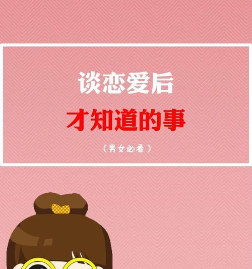 测试你最讨厌和哪种男人谈恋爱？揭示恋爱中的潜在问题？