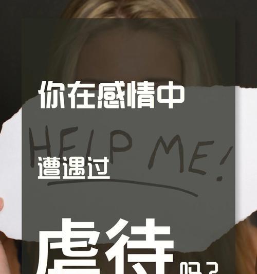 测试你最讨厌和哪种男人谈恋爱？揭示恋爱中的潜在问题？