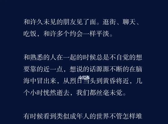 测试你最虚假的一面是什么？如何通过心理测试揭示真相？