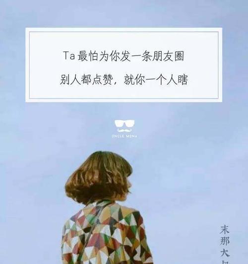 如何测试朋友中是否有人暗恋你？常见迹象有哪些？