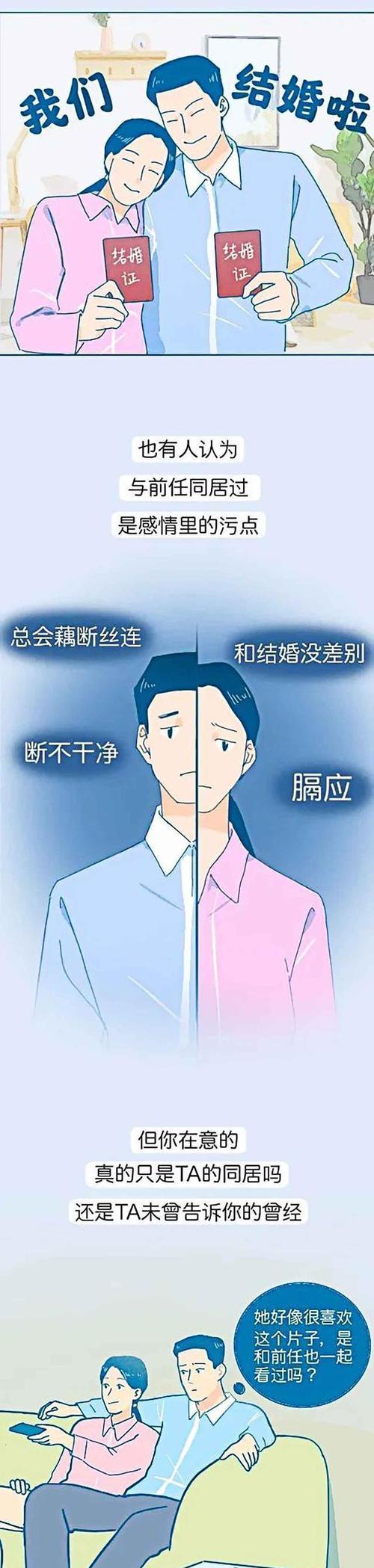 测试前男友还会回头吗？如何判断他是否还有复合的可能？