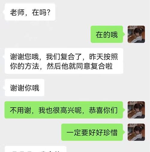 分手后前任会后悔吗？如何测试他们的真实感受？