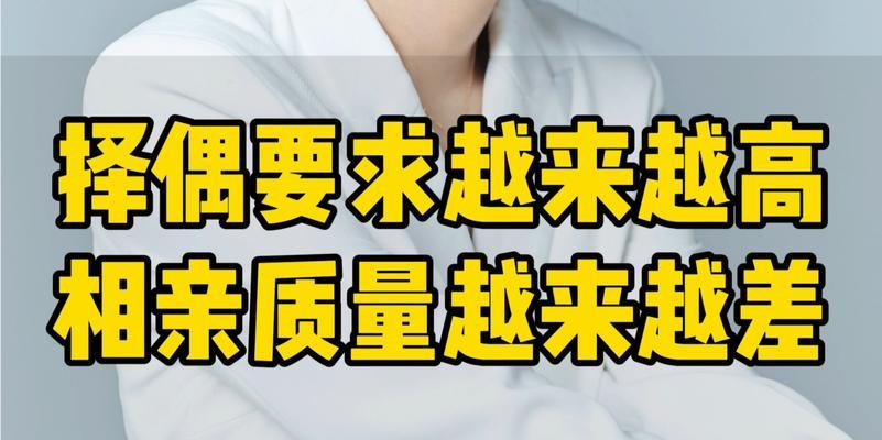 测试三月份你能否告别单身？如何提高成功率？