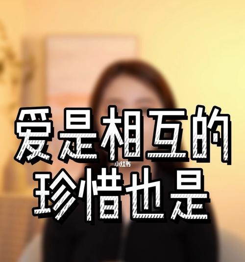 如何识别潜在的“爱情敌人”？测试你的爱情是否面临威胁？
