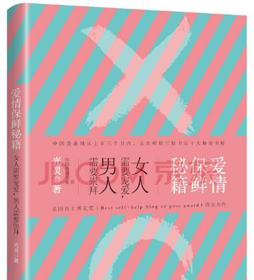 测试他爱上你到底始于什么？如何识别爱情的起始信号？