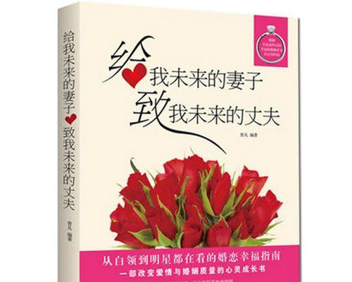 如何测试未来老公在哪里？测试方法和常见问题解答？
