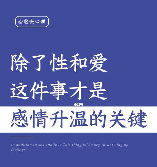 测试我会嫁给爱我的人吗？如何判断一个人是否真的爱你？