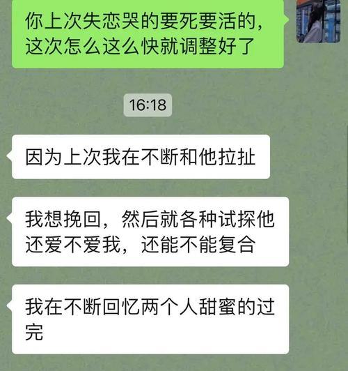 失恋后多久能走出来？如何快速恢复情感创伤？
