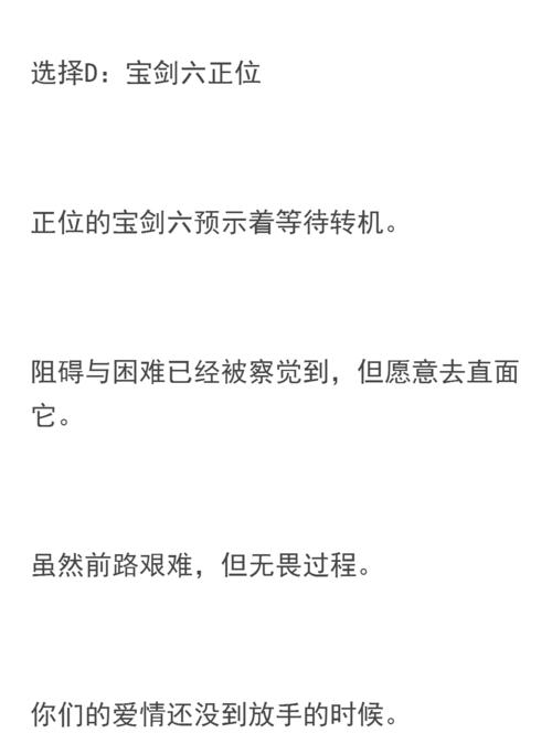 测试喜欢什么类型男生？如何根据测试结果了解理想伴侣？