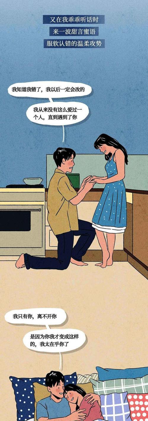 一生会结几次婚？测试你的婚姻观和生活选择