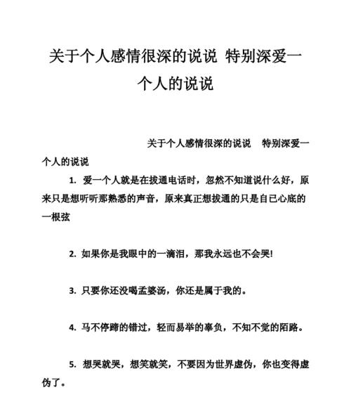 分手对爱情的伤害有多大？如何评估和应对分手后的心理影响？