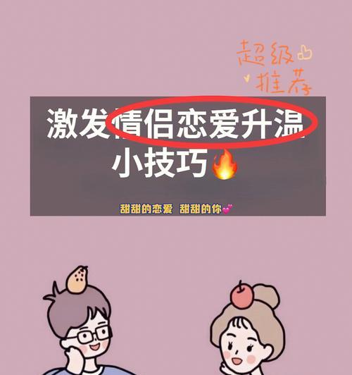 测试一下恋爱中的你会有多投入？如何判断自己在恋爱中的投入程度？