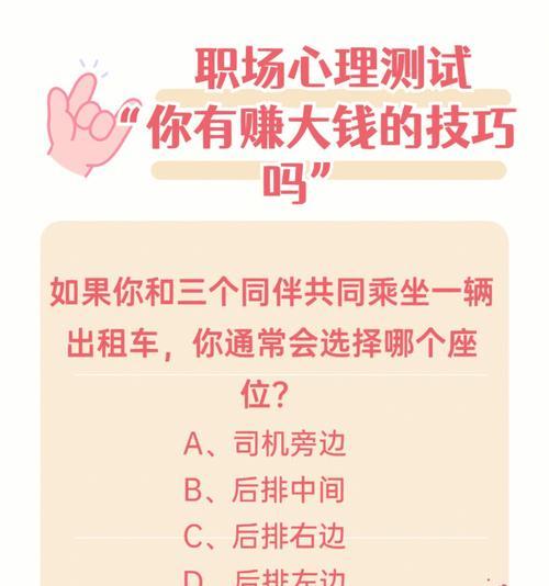 测试一下你的警惕性有多高？如何通过游戏提高安全意识？