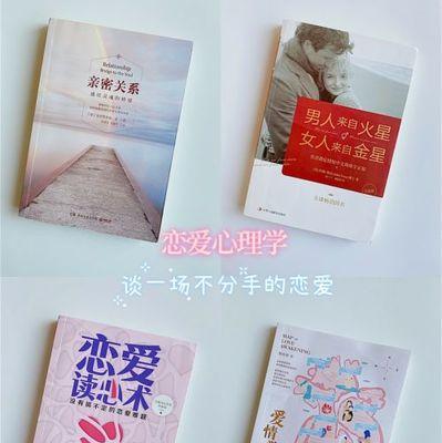 测试一下你的恋爱EQ有多高？如何通过测试了解自己的情感智商？