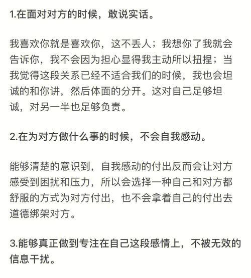 测试一下你的恋爱雷区是什么？如何避免情感中的常见陷阱？