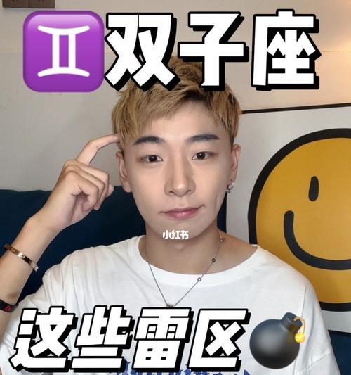 测试一下你的恋爱雷区是什么？如何避免情感中的常见陷阱？