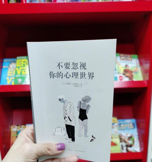 心态年龄测试：如何准确评估你的心理年龄？