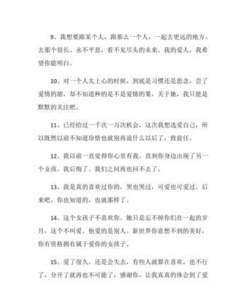 测试一下你的真爱到底何时出现？如何通过科学方法预测爱情的到来？