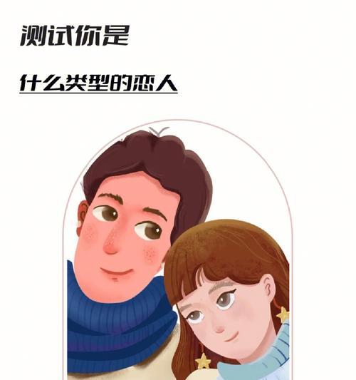 测试一下你的最佳恋爱时期？如何确定最适合你的恋爱时机？