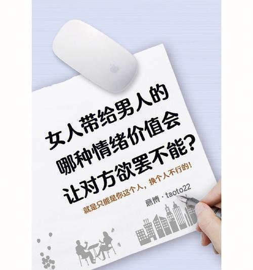 测试一下你会对哪种类型的男人容易动心？如何识别自己的心动类型？