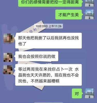 测试一下你会跟前任复合吗？如何解读测试结果？