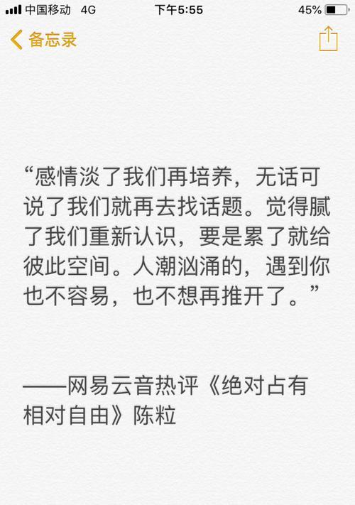 测试一下你会如何对待失恋？失恋后常见的心理问题有哪些？