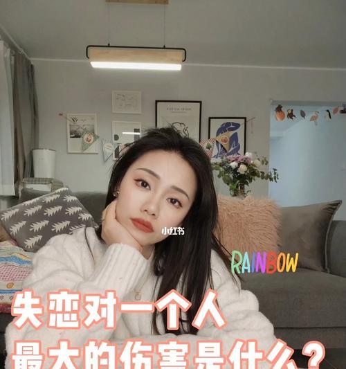 测试一下你会如何对待失恋？失恋后常见的心理问题有哪些？