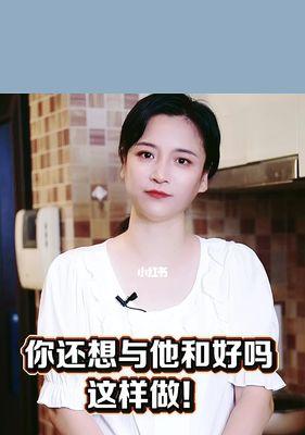 测试一下你是如何对待自己的前任我或许会？如何处理与前任的关系？