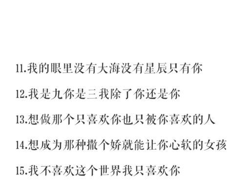 测试一下什么样的男生会让你心动？如何识别心动男生的特质？