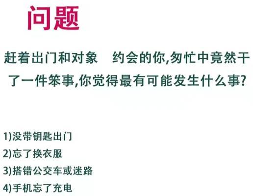 测一测你的爱情成功率是多少？如何提高恋爱成功率？