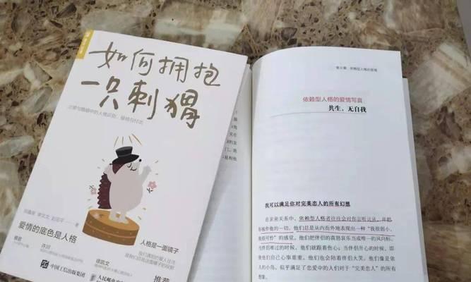 测一下你在爱情中是独立型还是依赖型的？如何判断自己的爱情倾向？