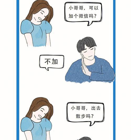 如何运用5个小妙招轻松找到男朋友？脱单秘诀是什么？