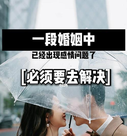 长久的婚姻需要什么？如何维持幸福稳定的夫妻关系？