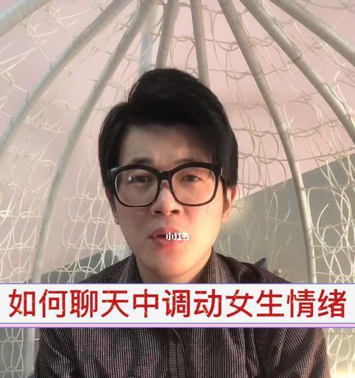 长期单身的女生如何成功脱单？有效策略和建议是什么？
