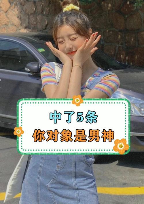 长相普通的女生如何吸引男神？有哪些有效方法？