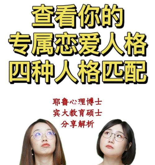 超准的爱情测试：你适合哪种恋爱方式？如何通过测试了解自己？