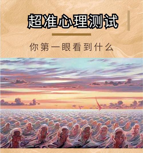 如何通过超准的心态测试了解爱情走向？