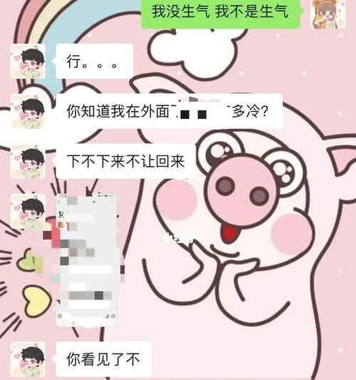 吵架后如何有效挽回聊天？有哪些实用的沟通技巧？