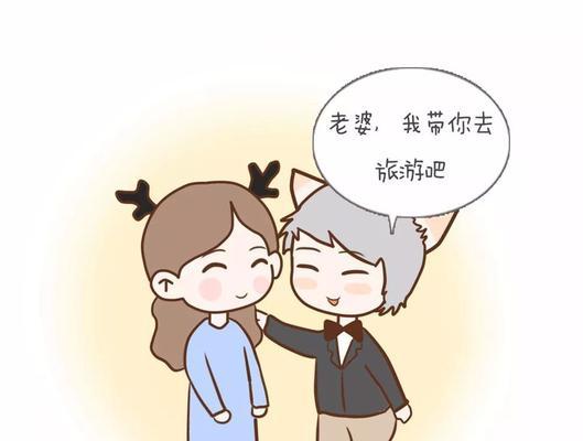 吵架后如何有效挽回聊天？有哪些实用的沟通技巧？