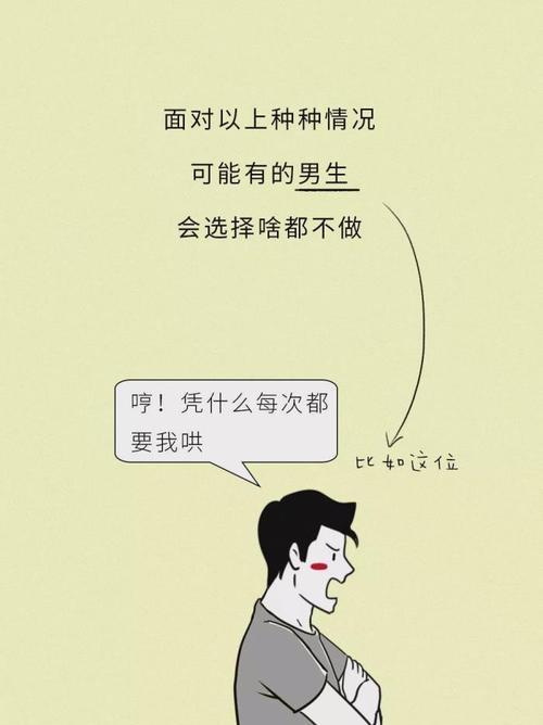 吵架后如何用甜言蜜语哄女朋友开心？