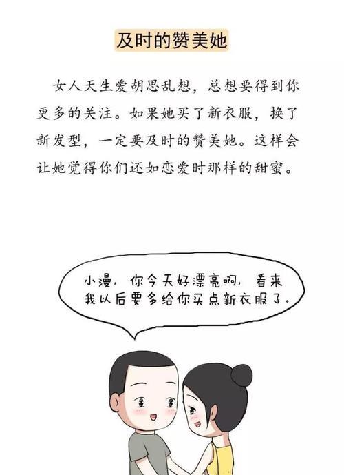 吵架后如何用甜言蜜语哄女朋友开心？
