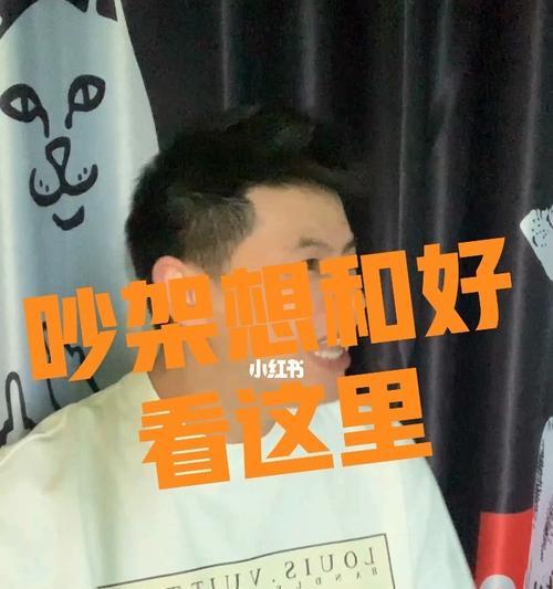 吵架真的是夫妻间最亲密的沟通方式吗？如何正确处理夫妻间的争吵？