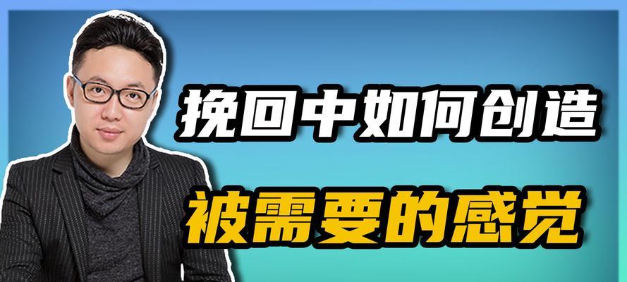 彻底拉黑断联后如何挽回？有效方法有哪些？
