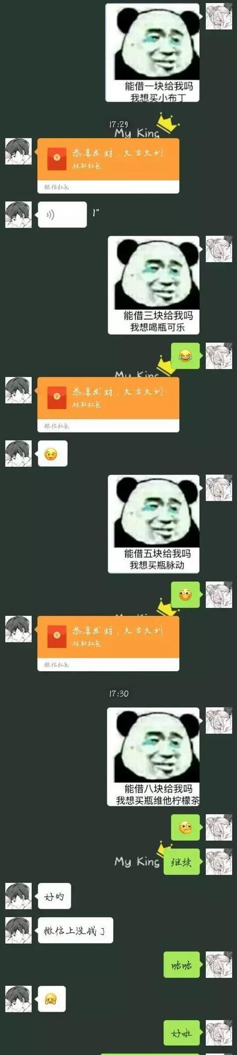 成功挽回男友的套路有哪些？实用技巧和常见问题解答？