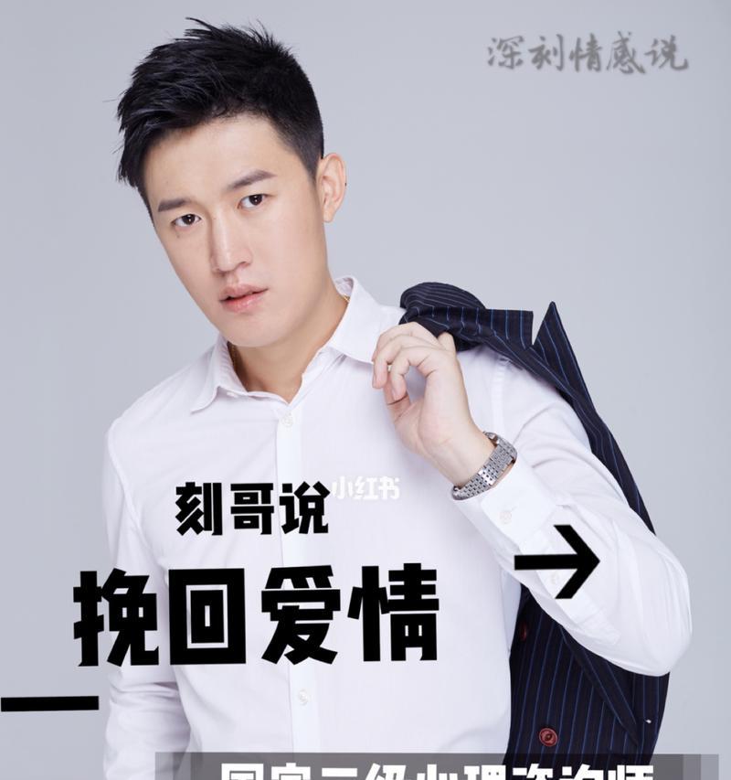 如何引导前男友投入感情？挽回前男友的正确方法是什么？