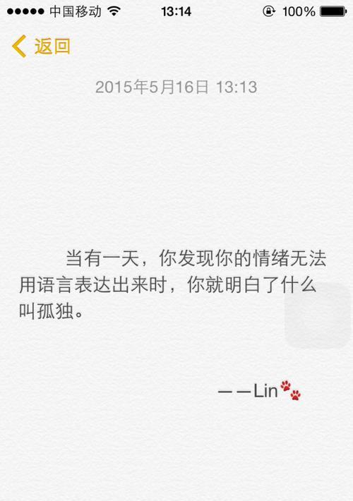 成人的生活里没有容易二字？如何在压力中找到平衡点？