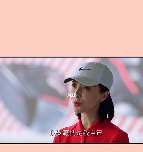 成人的生活里没有容易二字？如何在压力中找到平衡点？