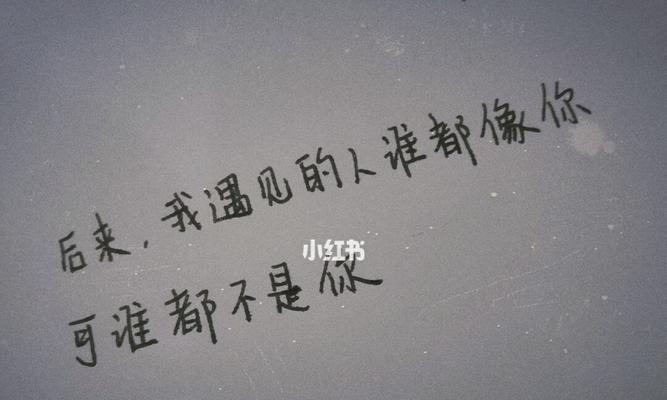成熟男人失恋后会有什么表现？如何应对失恋的情绪波动？