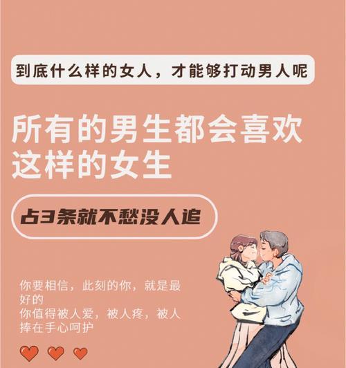 成熟女人和女孩的心态有哪些不同？如何区分她们的五种心态差异？