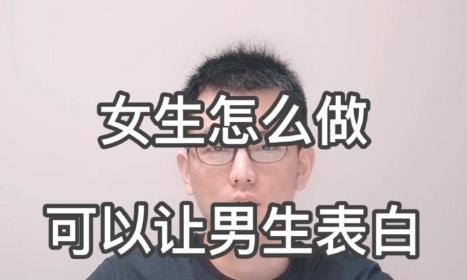 成为什么样的女朋友才能让男朋友喜欢？如何理解男性对伴侣的期望？